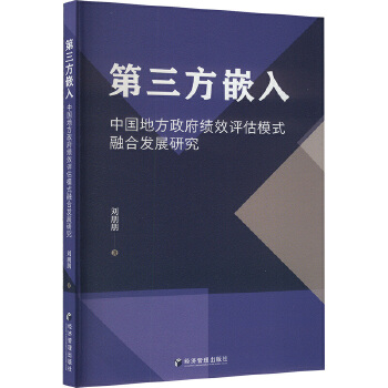 图书